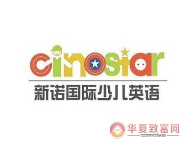 新诺英语加盟费
